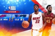 开云体育平台APP-问题多关，热火对阵黑豹，会火自国南骑致命乔展觉