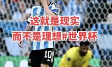 开云体育官方网站-西亚豪强被逆袭：沙特球队陷入苦战