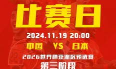 开云体育app-东亚之争：日本球队迎战中国队，场面激烈的简单介绍