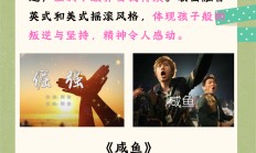 开云体育官方网站-强强碰撞，背后凝聚着球队的拼搏意志的简单介绍