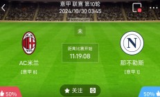 开云体育app-关于球队实力对比，胜者将笑到最后的信息