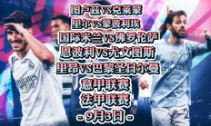 开云体育官网-关于里昂主场大胜图卢兹，保持头名位置的信息