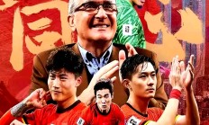 开云体育平台APP-国内足球聚焦球队备战进程，策略调整紧锣密鼓