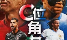 开云体育APP下载-法国球队良好复赛表现，实力不容小觑的简单介绍