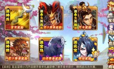 开云平台-逆势翻盘取胜，完成逆袭传奇