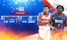 开云体育在线-玫瑰复出效力森林狼，表现引人瞩目