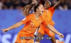 开云体育官网-阿斯旺元旦赛季首战失利，球队前程未卜