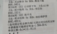开云平台-关于霍芬海姆力克对手，豪取两连胜的信息