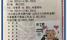 开云体育入口-强强对话！两队实力如何？看球迷预测！的简单介绍