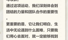 开云体育app-球队经过反复训练，为下一场比赛做好充分准备