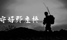 开云体育app-关于阿拉维斯坚守好阵地，成功守住三分的信息