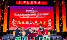 开云平台-关于超级巨星豪华助威，现场热闹高潮不断的信息