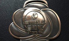 开云体育APP下载-爱沙尼亚选手精湛技艺，夺得奖牌