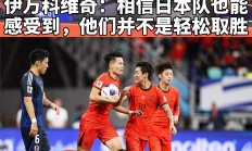 开云官网-顶尖球员争相展现实力，引发球迷关注