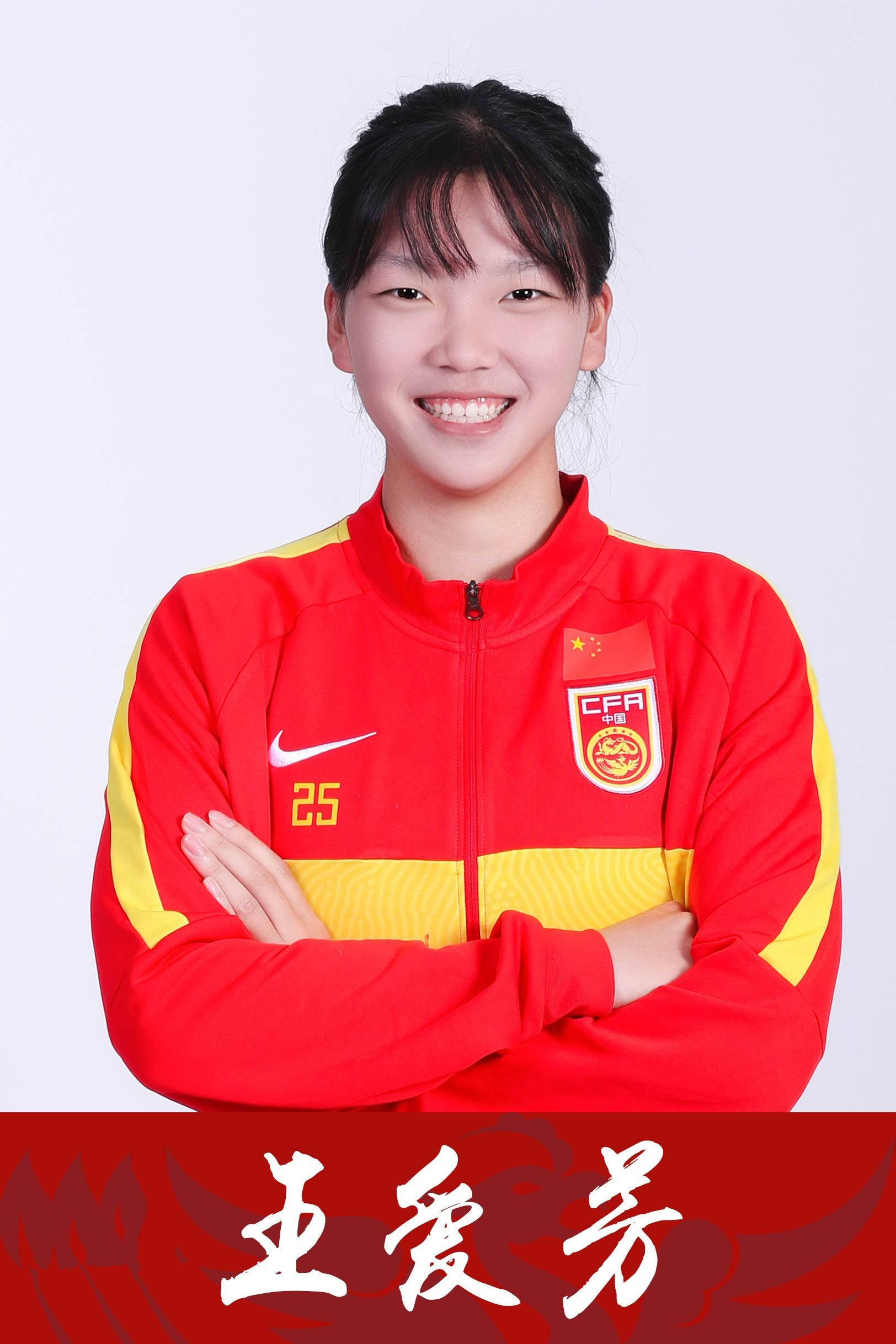 女足比赛获胜晋级-国家队夺冠在望的简单介绍
