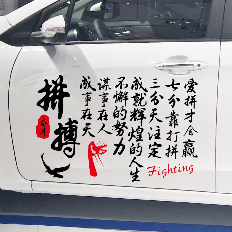 强强碰撞，背后凝聚着球队的拼搏意志的简单介绍