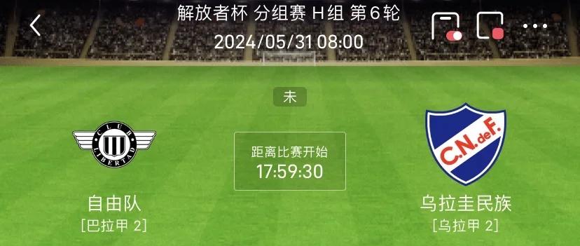 关于球队实力对比，胜者将笑到最后的信息