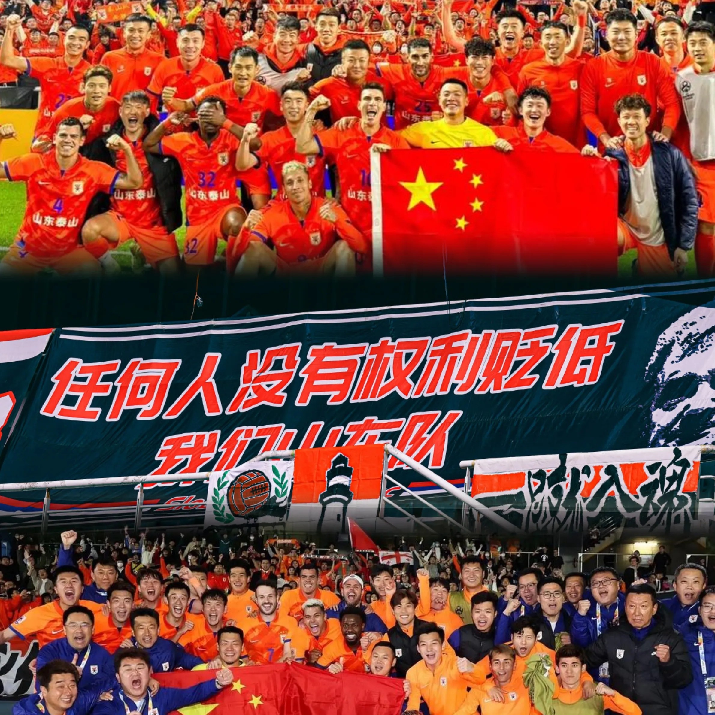 胜利的喜悦：中超球队笑迎胜利，彰显拼搏精神