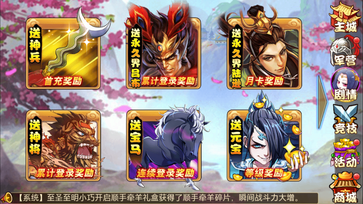 逆势翻盘取胜，完成逆袭传奇