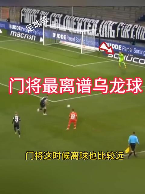 包含欧洲杯预赛中场上火爆一幕引发球迷狂热的词条