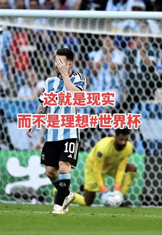 西亚豪强被逆袭：沙特球队陷入苦战