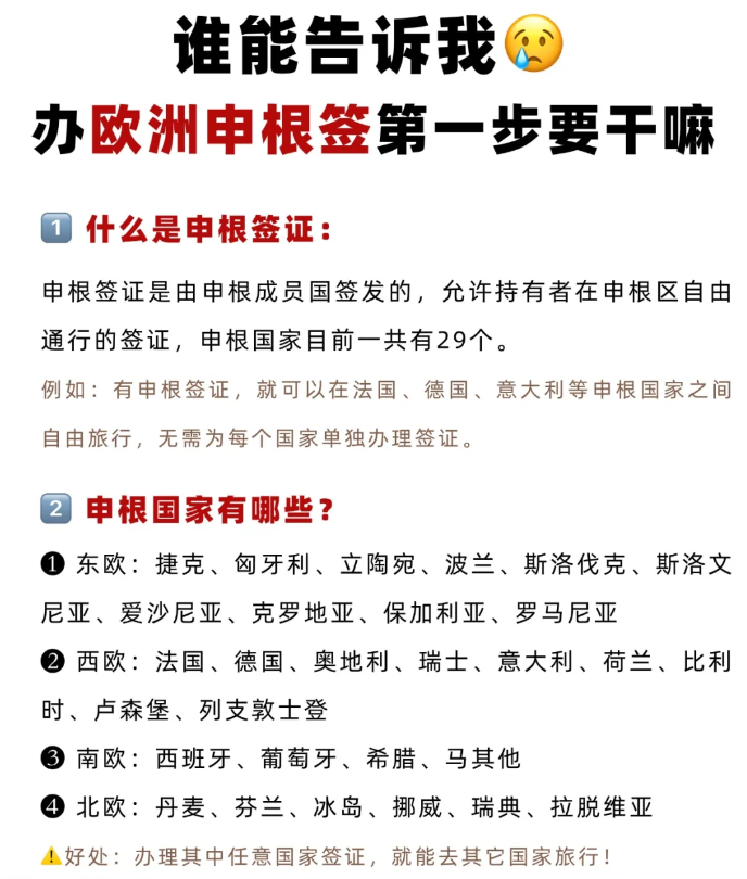 斯洛文尼亚-险胜拉脱维亚，积分领先一步的简单介绍