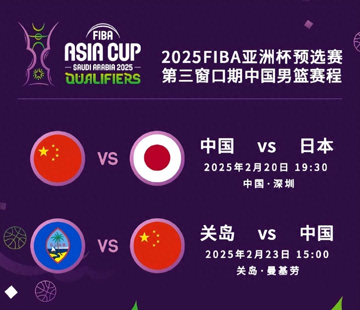 东南亚篮球锦标淘汰赛精彩纷呈，球迷狂欢