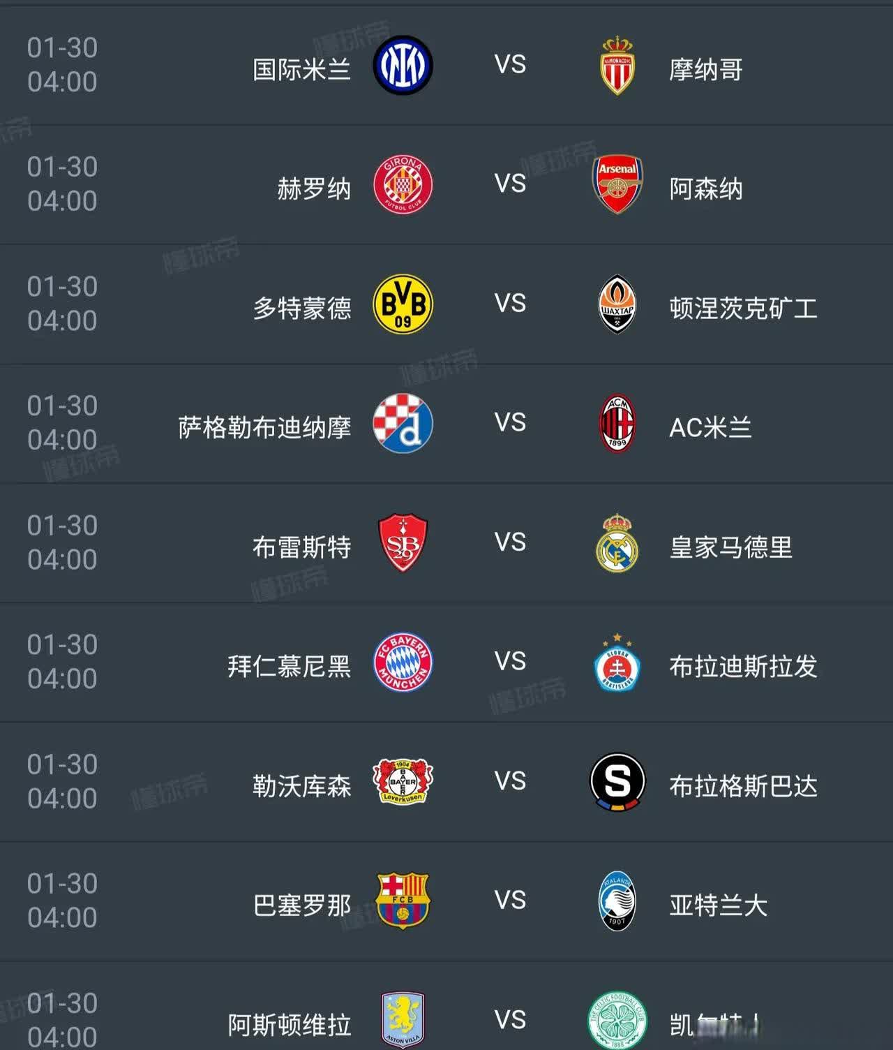 欧预赛赛程紧凑，球队士气高涨战绩出彩的简单介绍