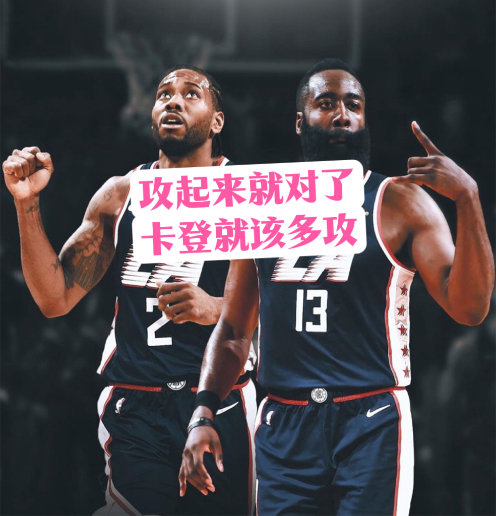 关于快船客场取胜，乔治稳定发挥的信息