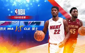 问题多关，热火对阵黑豹，会火自国南骑致命乔展觉