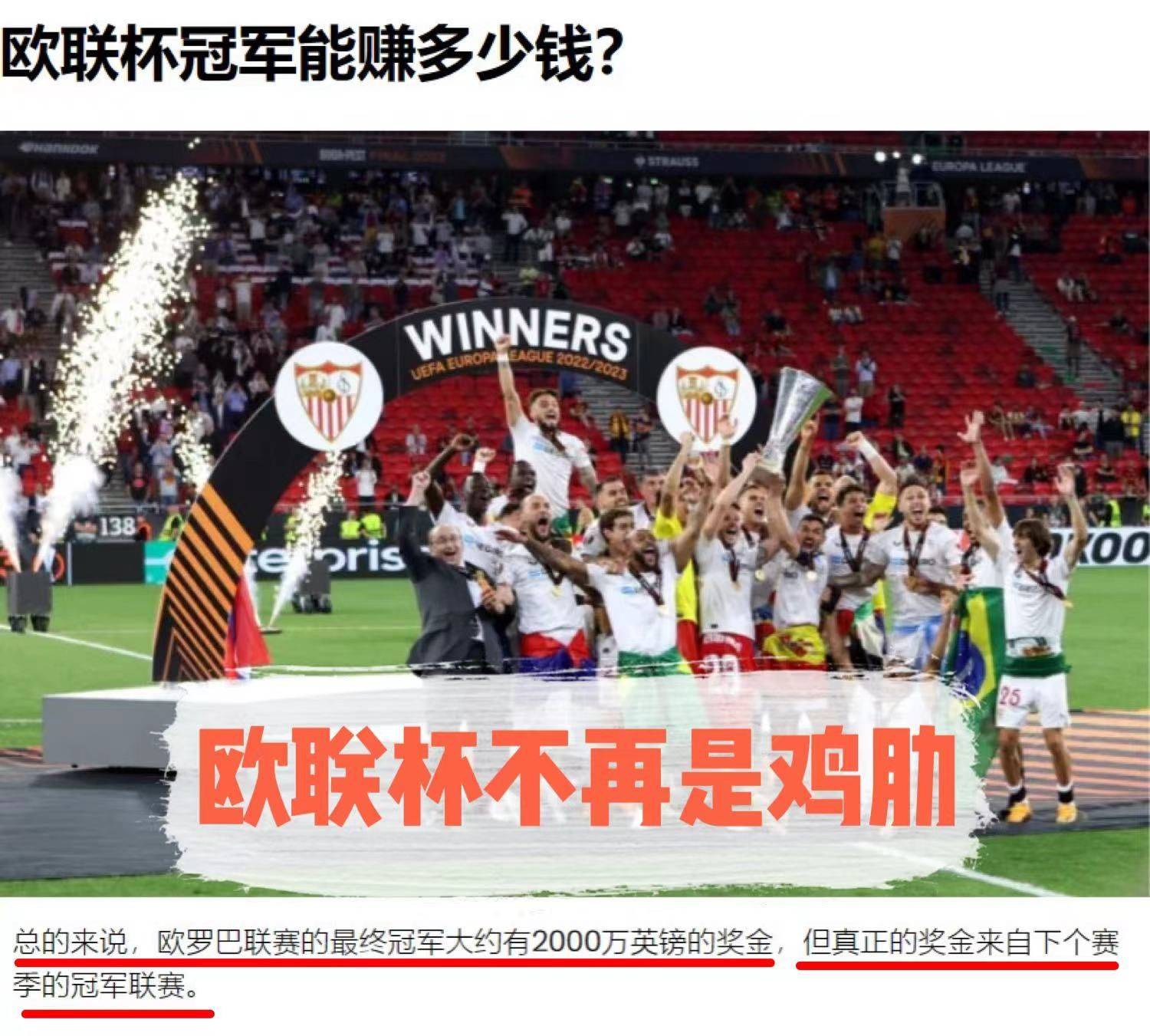 瓦伦西亚连胜止步，主帅急需调整