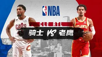 老鹰狂飙！杨宽昊全场霸气逆袭得胜