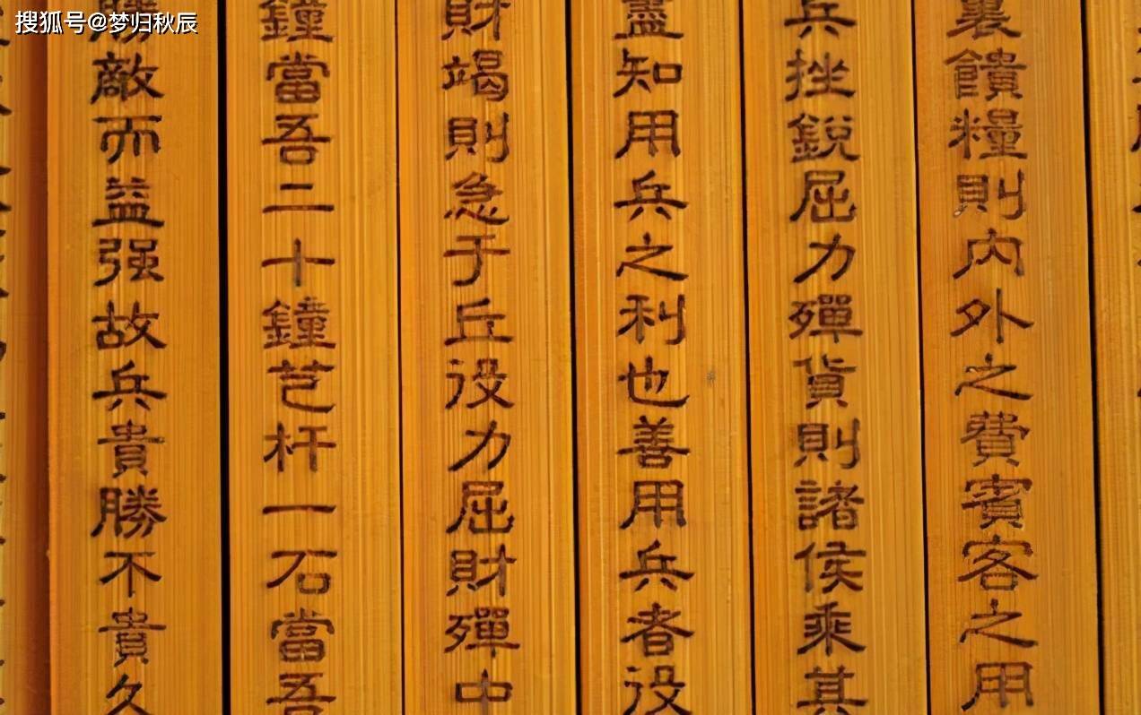 运筹帷幄出奇制胜，球队取胜够格