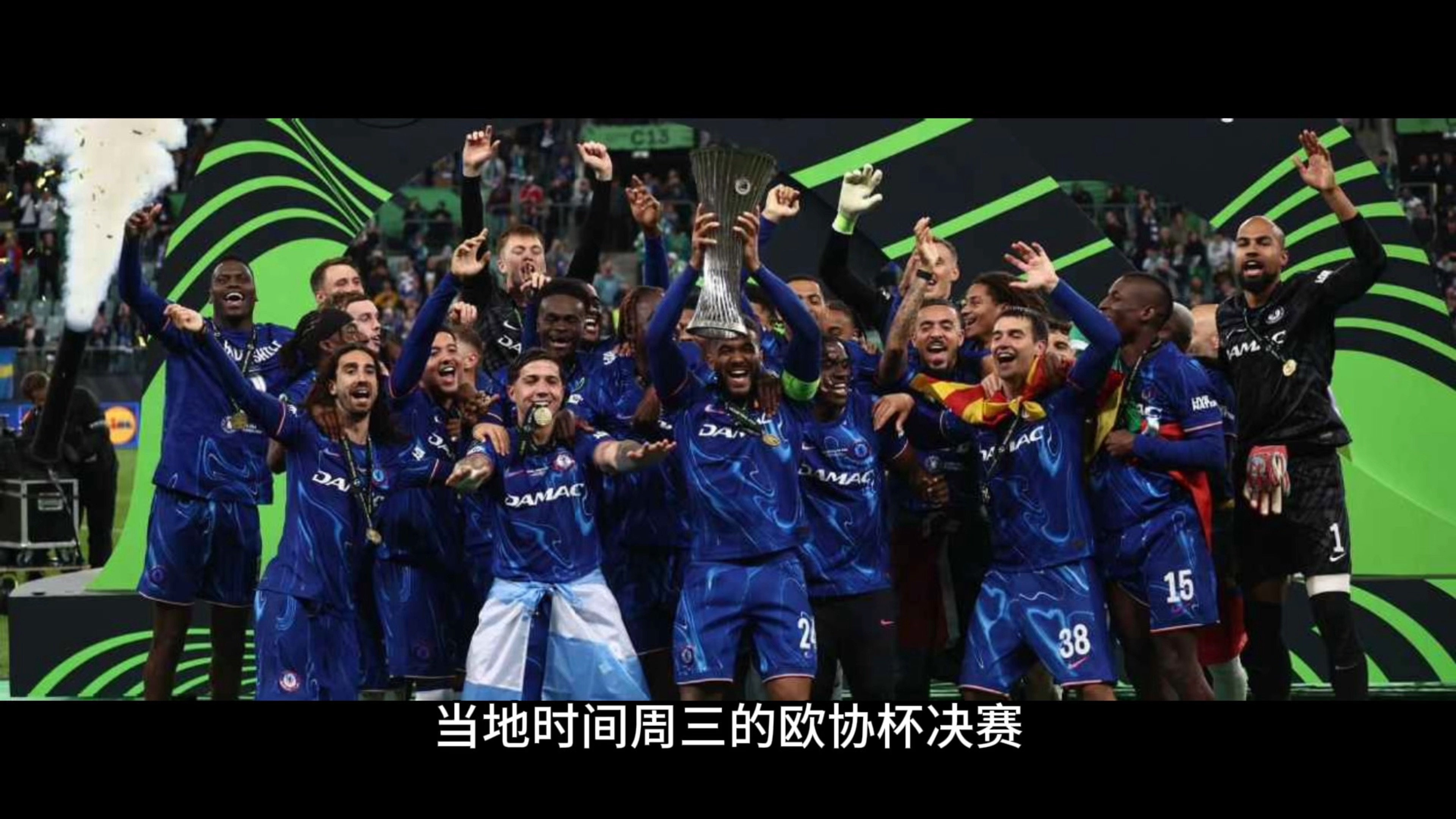 关于塞维利亚主场大胜，积分榜上升！的信息