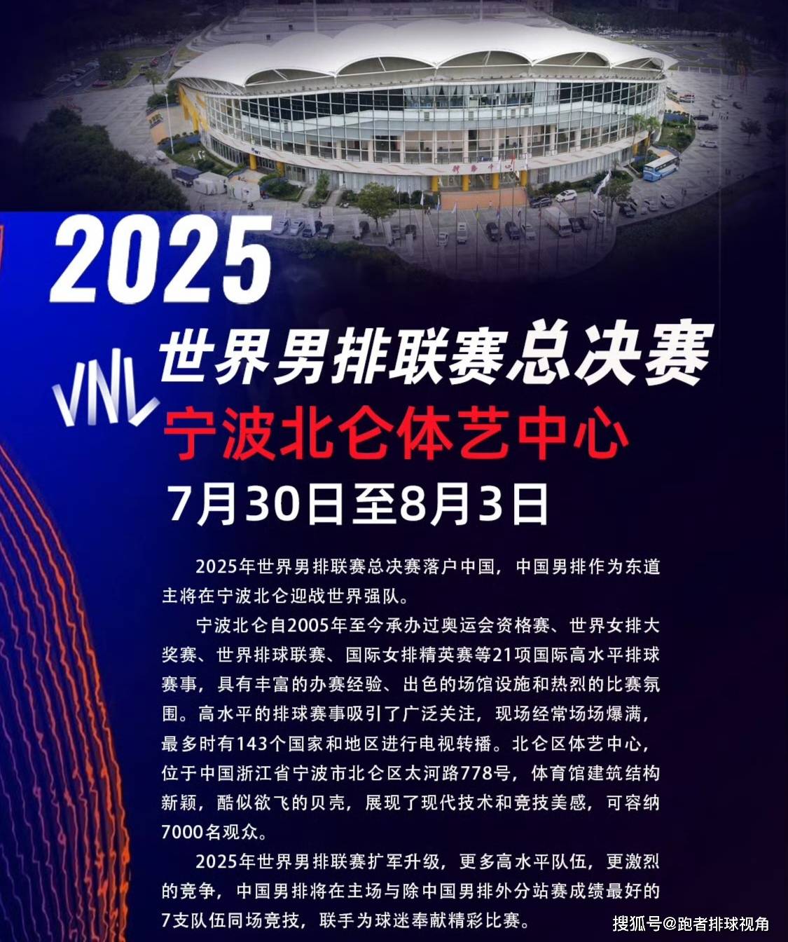 奥斯菲尔德逆转富勒姆，提前保级成功