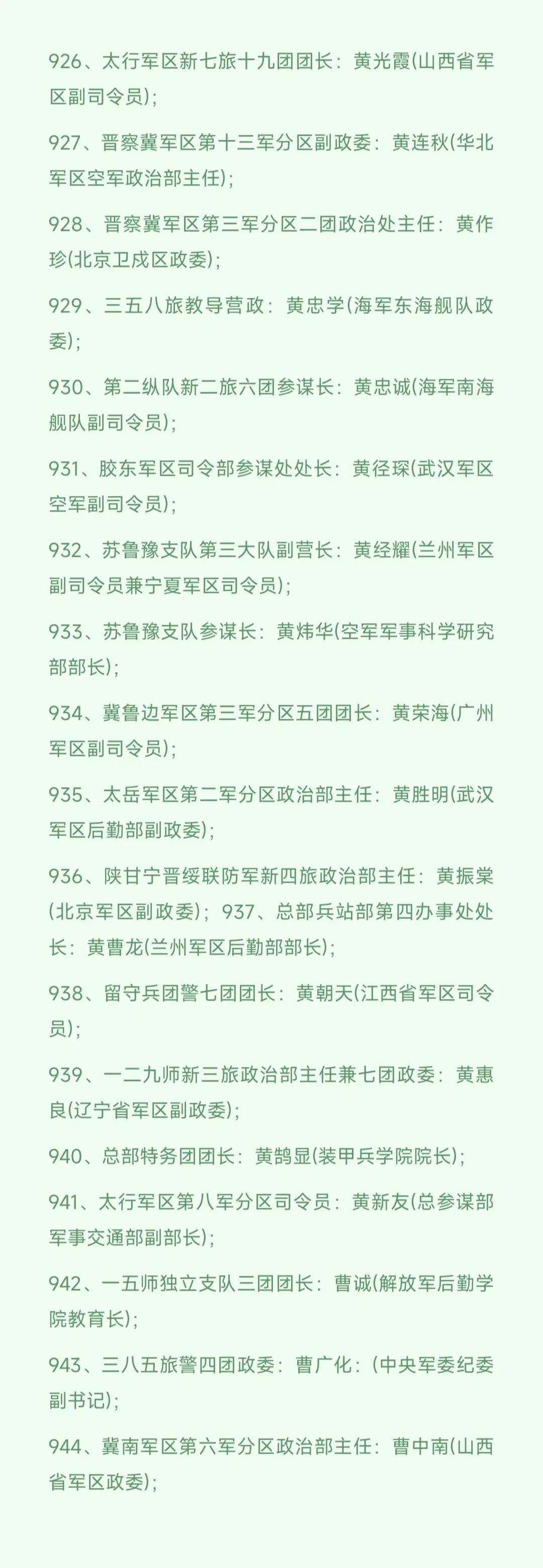 经验老将领军，球队士气高昂的简单介绍