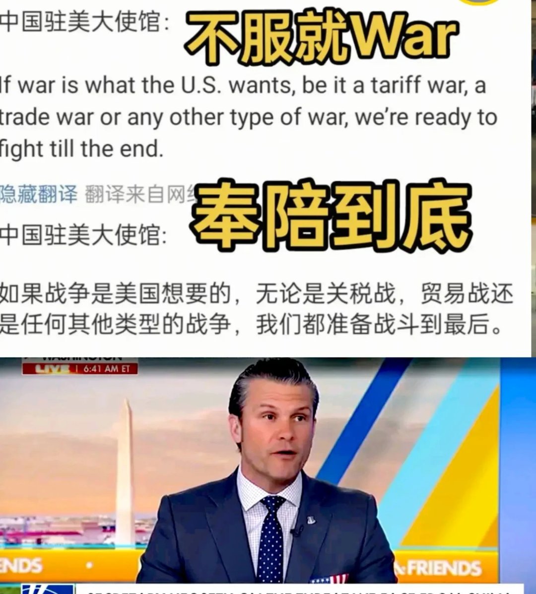 包含高位压迫战术面临挑战，那不勒斯是否能应对？的词条