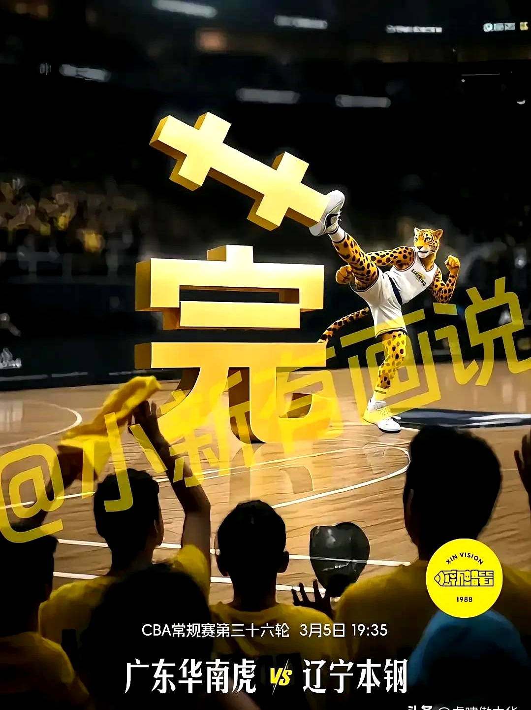 输球让球队警醒，痛定思痛下赛季必将雄起