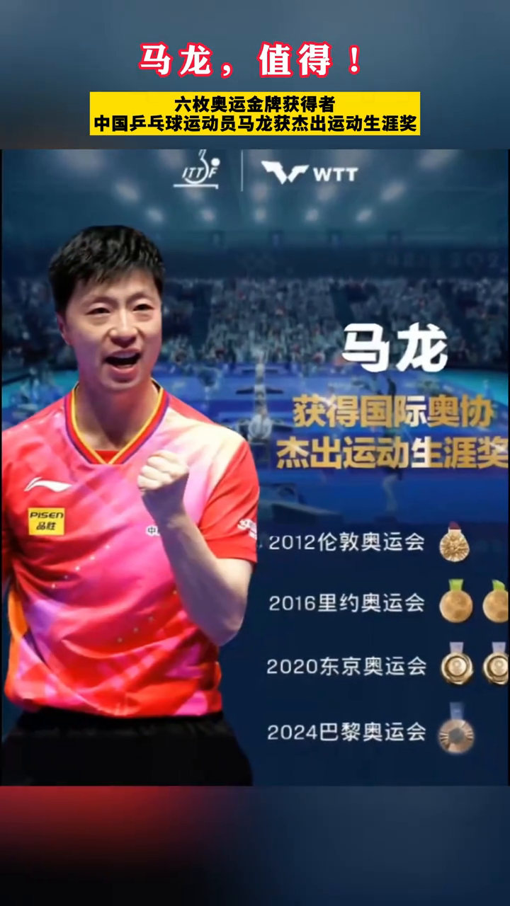 运动员们为国家荣誉而战取得怎样的成绩？的简单介绍