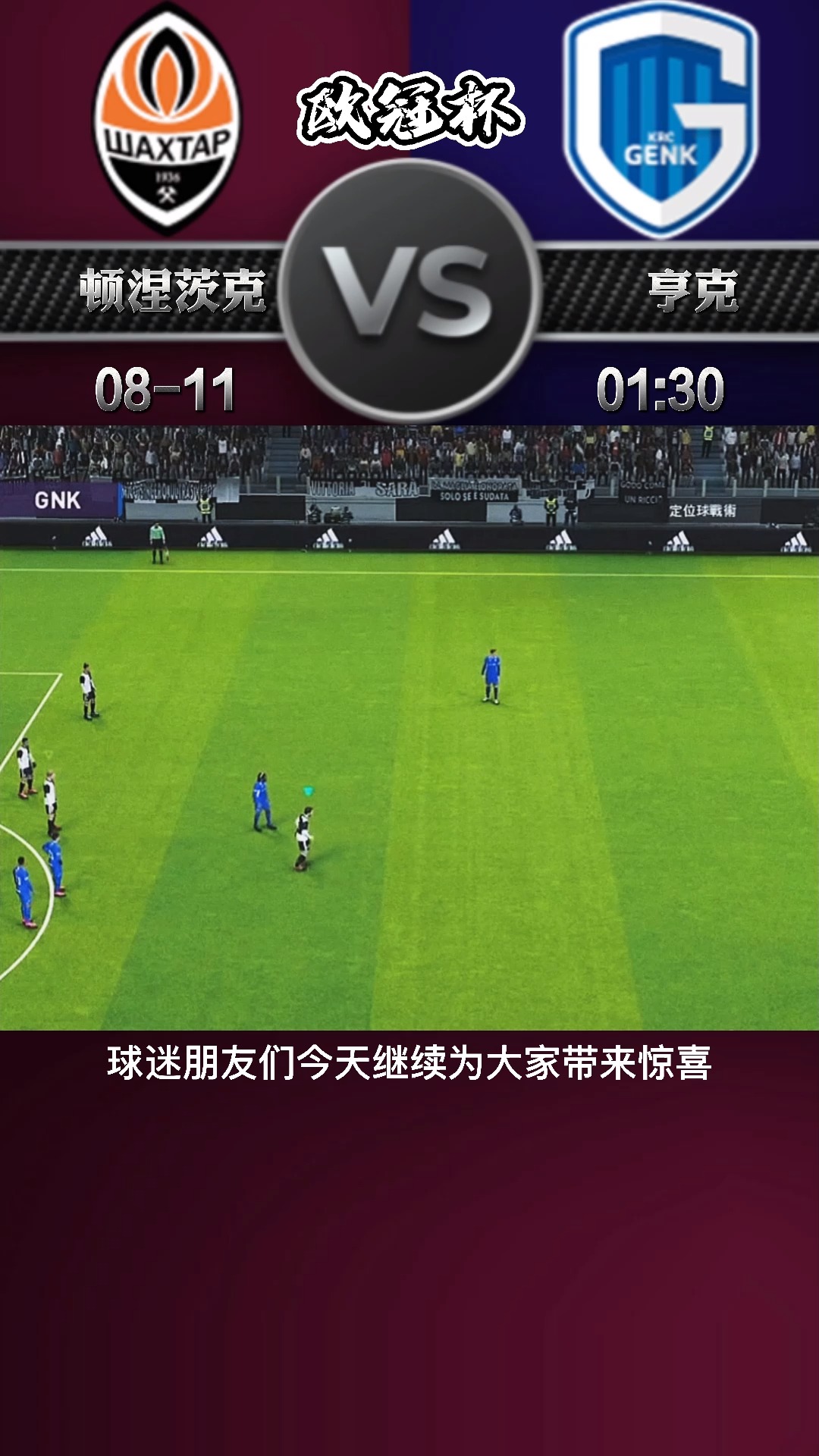 精彩足球比赛场景绝美，赛事升华为艺术的简单介绍