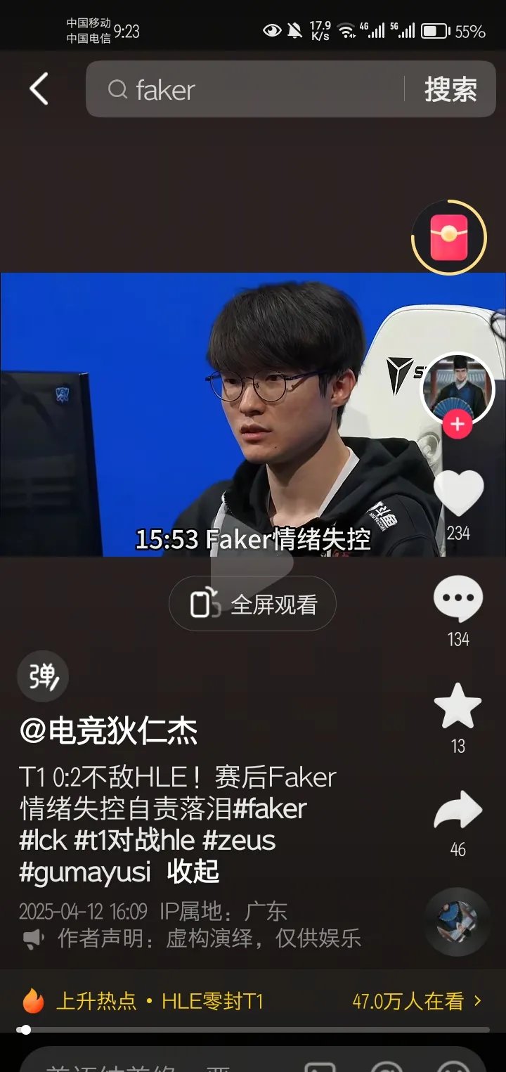 TL力克DK，Faker单局斩获MVP宿命之战四强赛，锁定晋级资格
