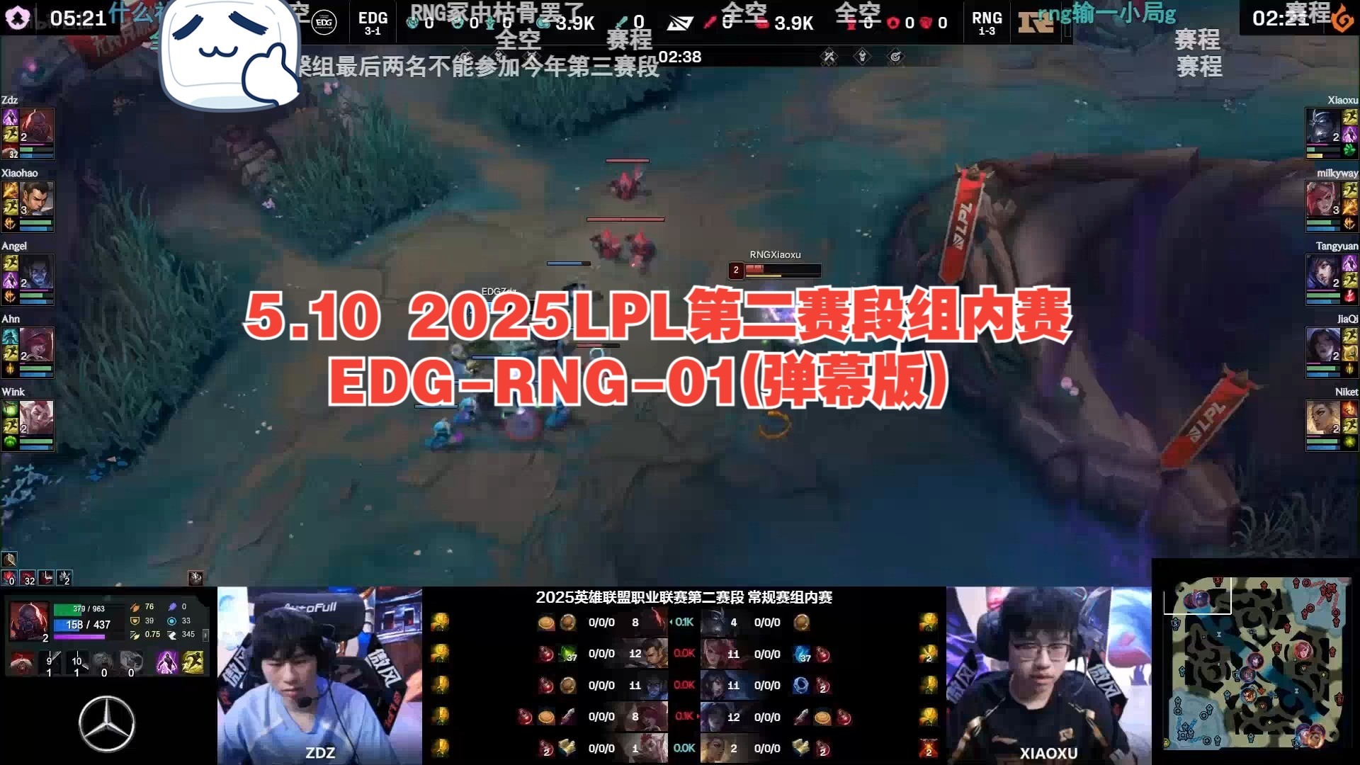 关于EDG横扫BLG，Deft团战一打五强强对话小组赛，成为赛场最大亮点的信息