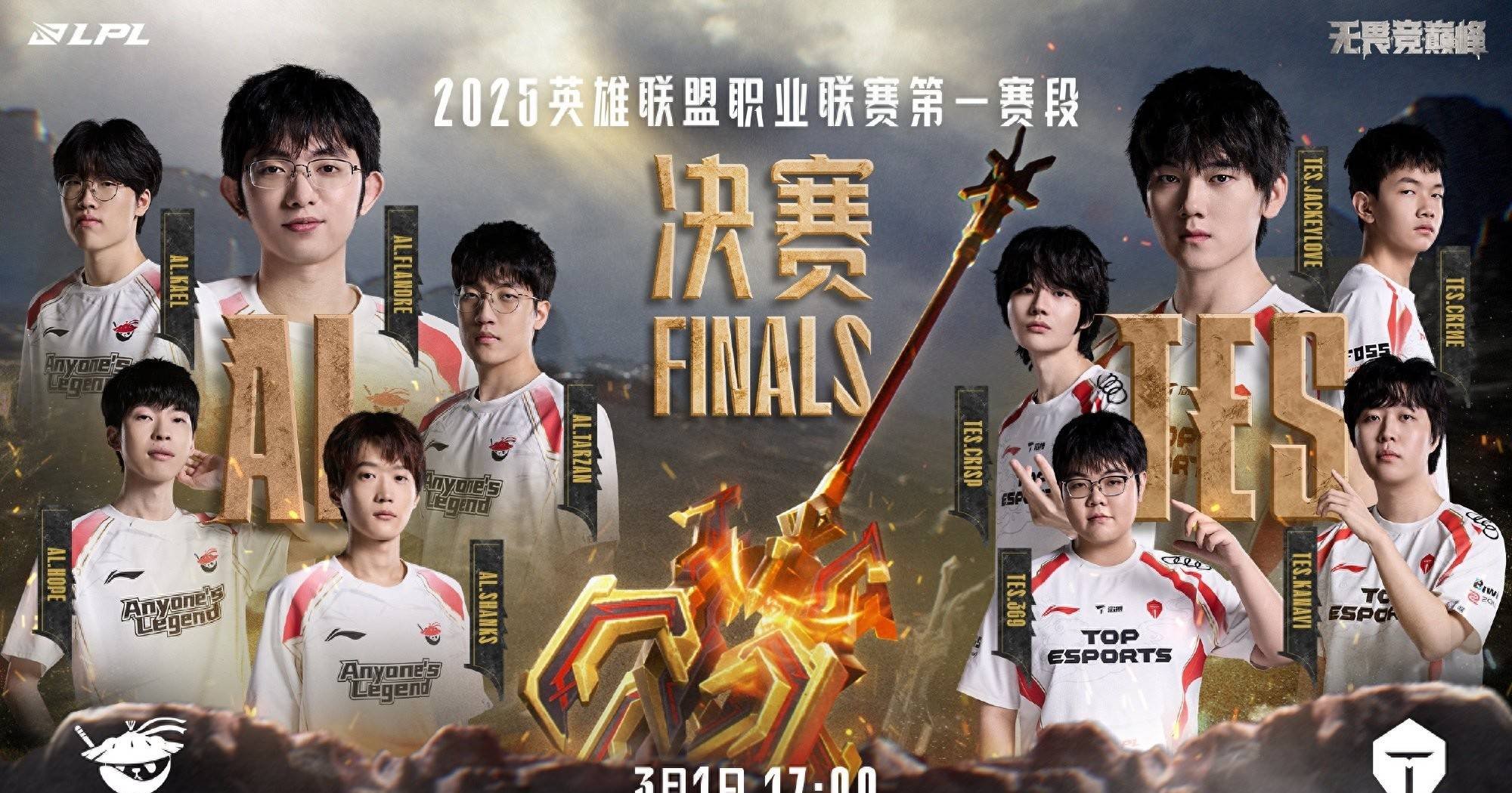 C9轻取SHR，Viper团战一打五宿敌对决2025世界赛，强势挺进下一轮