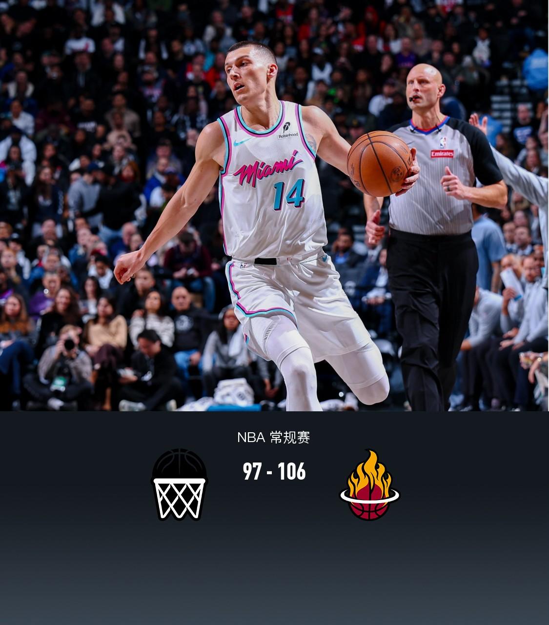 热火战胜篮网，迎来东部半决赛首胜