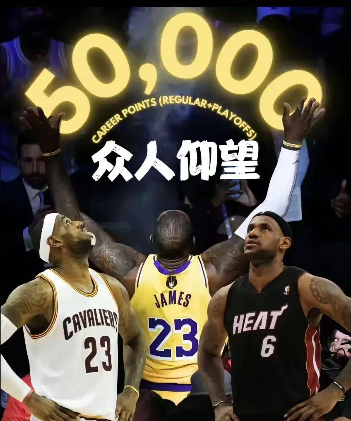 詹姆斯将离开骑士队，哪支球队是最有可能的新归宿？的简单介绍