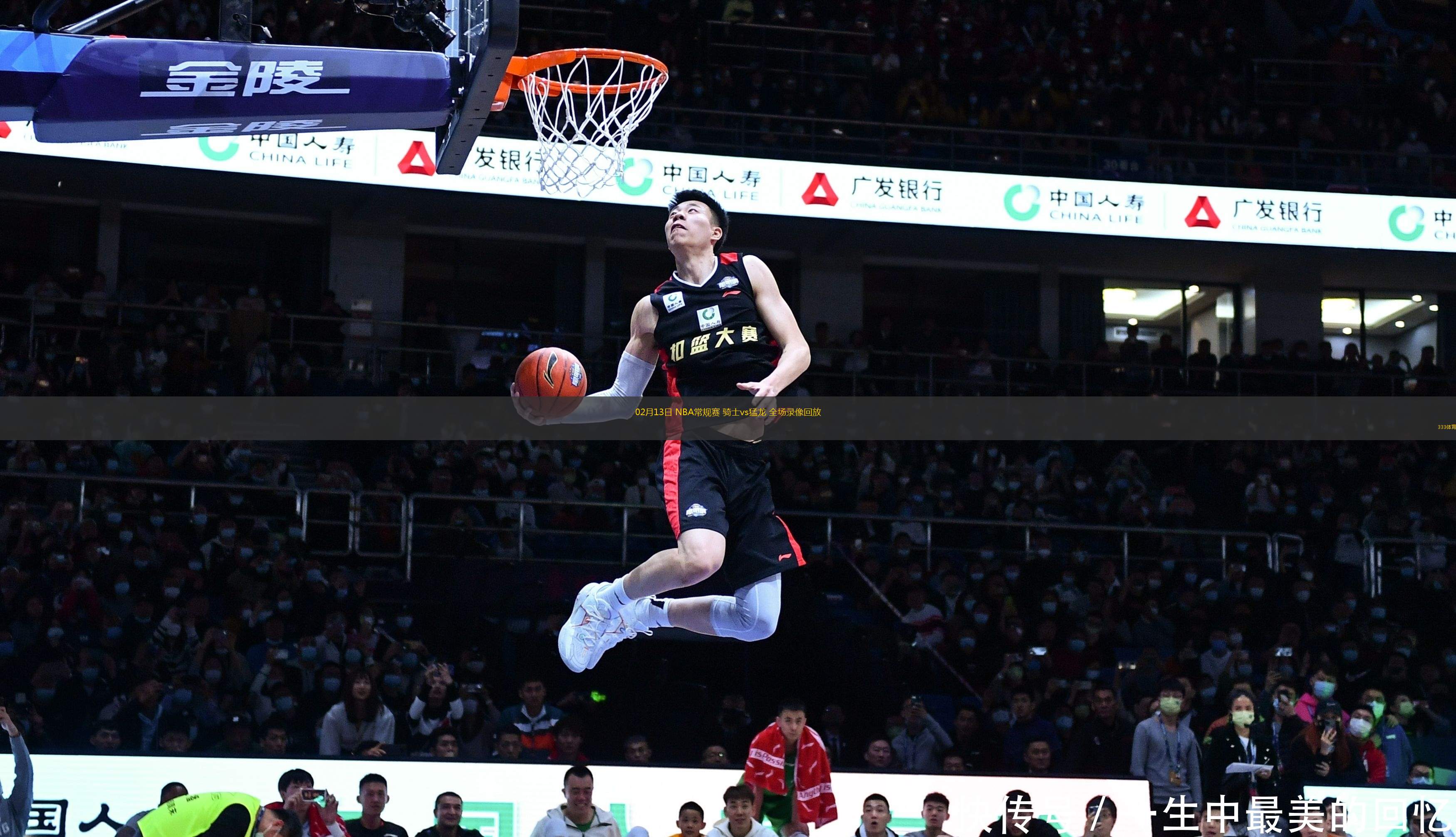 猛龙击败老鹰，东部决赛将战至第七场