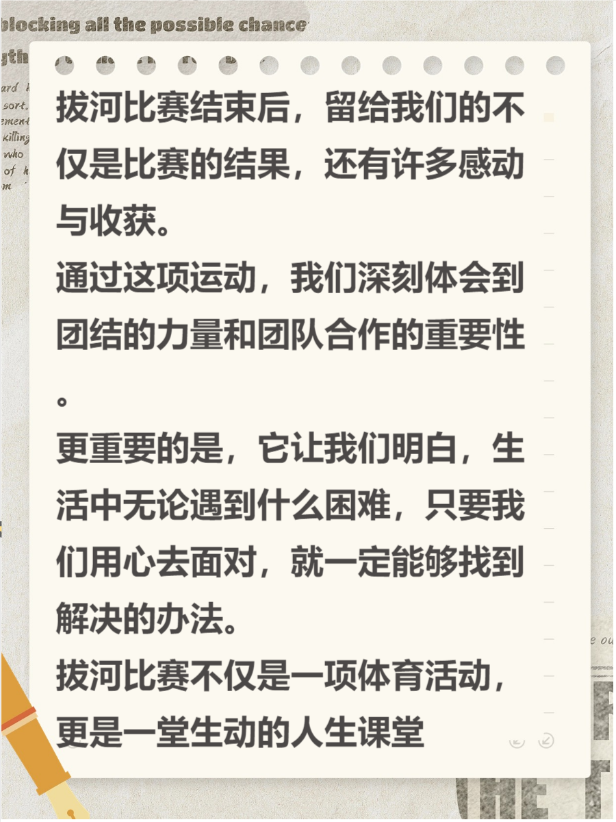 球队经过反复训练，为下一场比赛做好充分准备