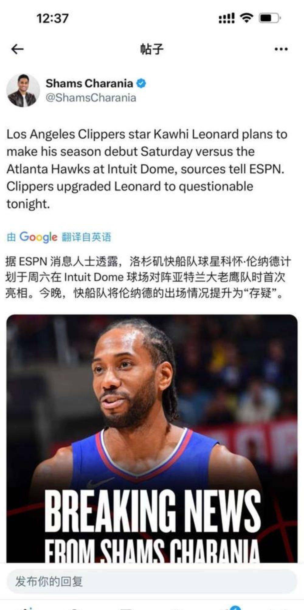 美媒评选NBA最佳防守球员，伦纳德力压成为榜首