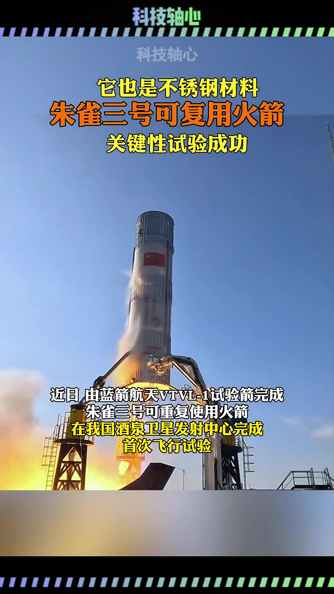 火箭飘红，开始复苏